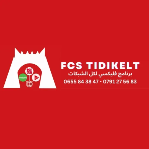 غرداية 