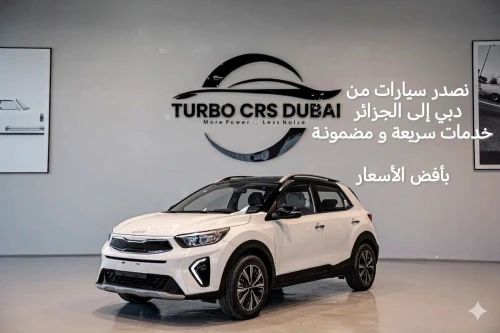 Kia KX1 2026 Lexury