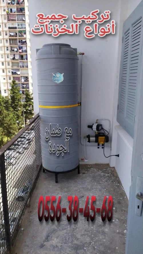 Plombier chauffagiste général