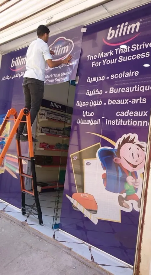 impression  Autocollant bâche One Way PP 