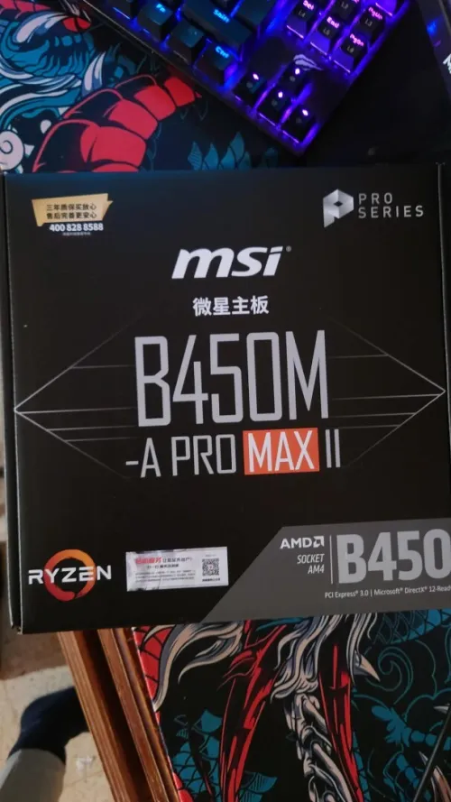 Carte mère B450M-A PRO MAX 2