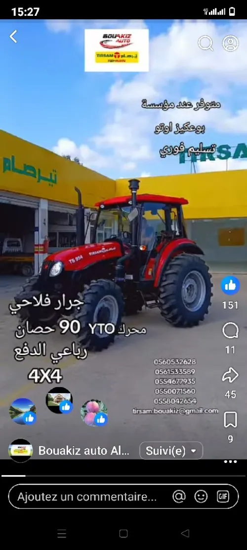 TIRSAM YTO 90 cv 2026