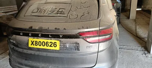 Geely Super max 2026 Separ max