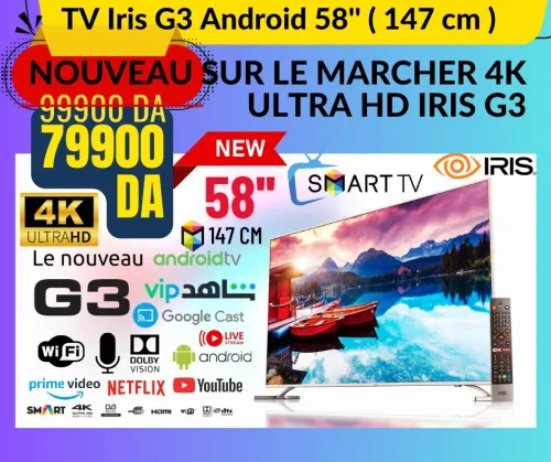 TV IRIS G3 Android 58'' (147 cm)  Smart 4K UHD