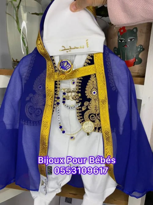 طقم طهرة مع برنوس
