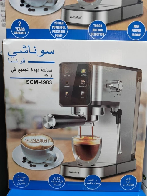 Cafetière Electrique Digital Expresso Avec Puissance 20 Bars