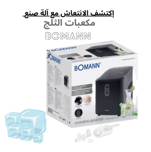Machine ,Pondeuse A Glaçons 1.1L Idéal Pour Bureau, Maison Et Camping - Bomann