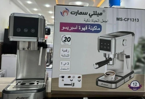 Machine à Café Expresso 3En1 20Bar/1350W MULTISMART 
