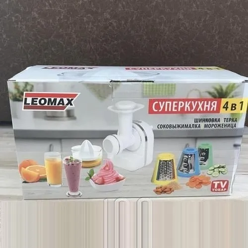 Robot Hachoir De Cuisine Multi Kitchen 4En1 LEOMAX