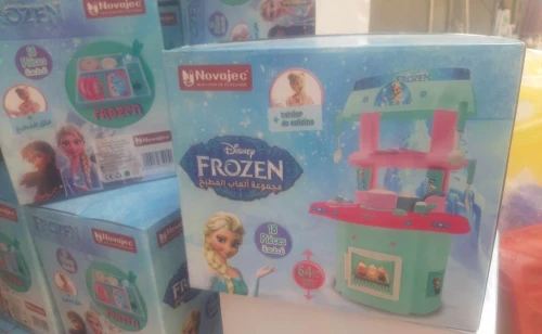 Ensemble De Cuisine Pour Filles 18 pcs . Kitchen Set For Girls . طقم مطبخ للبنات