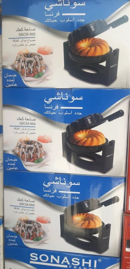 Pâtissier Électrique Avec Fonction Rotative 1200W