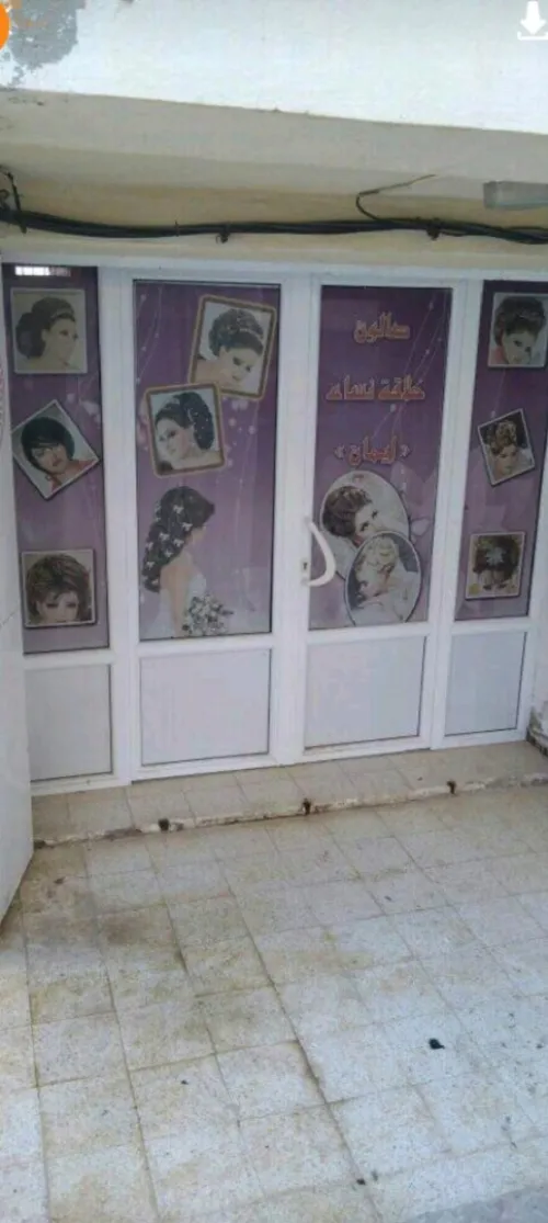 Vente Local Aïn Defla Ain defla