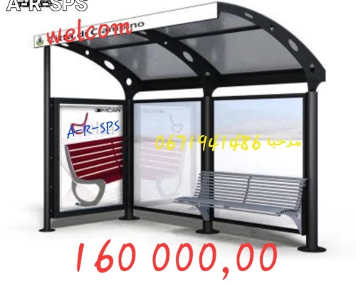Abri bus Algérie 
