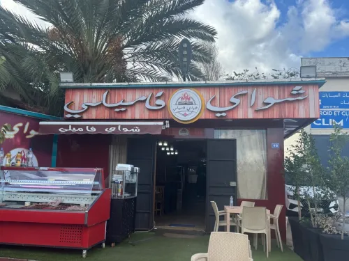 Location Local Alger Gue de constantine