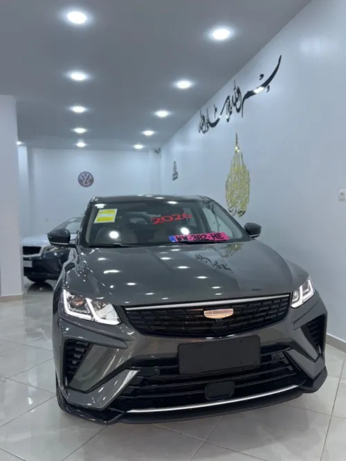 Geely Coolray 2026 Super Max 
