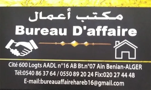 Vente Terrain Tipaza Nador