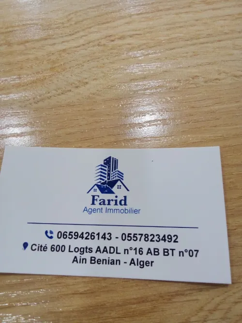 Location Hangar Alger Ain benian