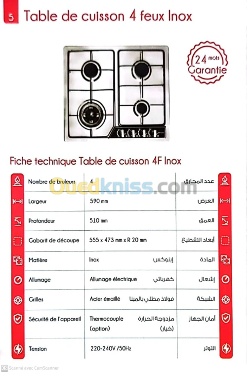 Table de cuisson 4 feux inox