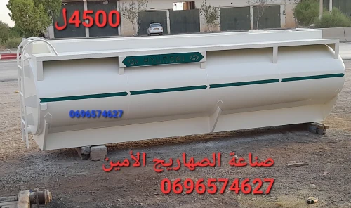 شاكمان جديد 2025