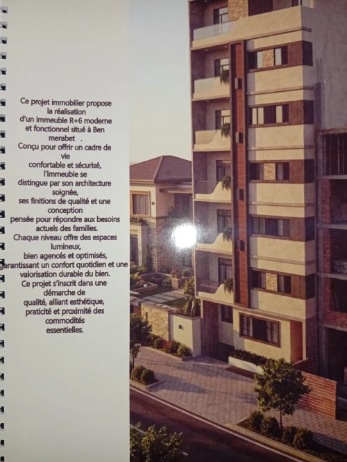 Vente Appartement F5 Alger Bordj el kiffan