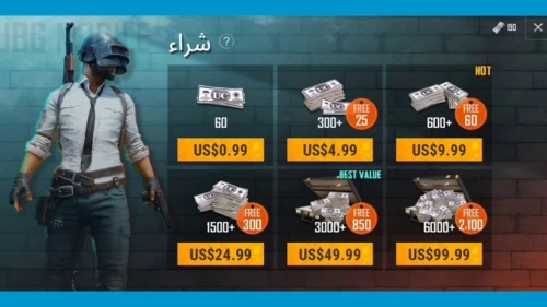 rechargement pubg mobile