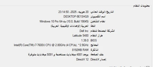PC DELL Latitude 5480