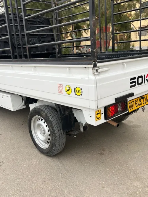Dfm sokon Sokon 2024