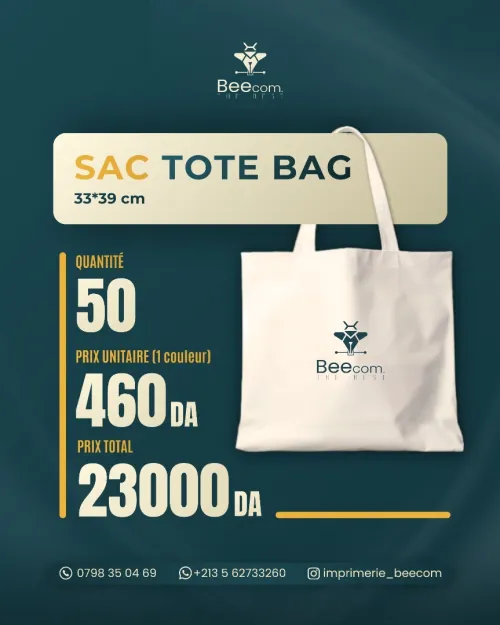 cadeau fin d'année 2026