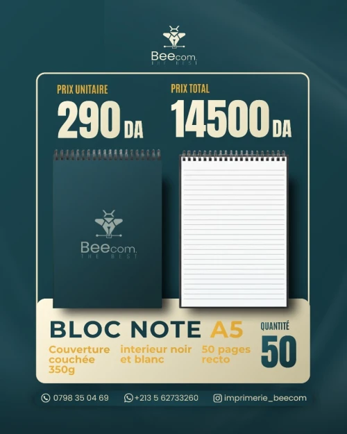 cadeau fin d'année 2026