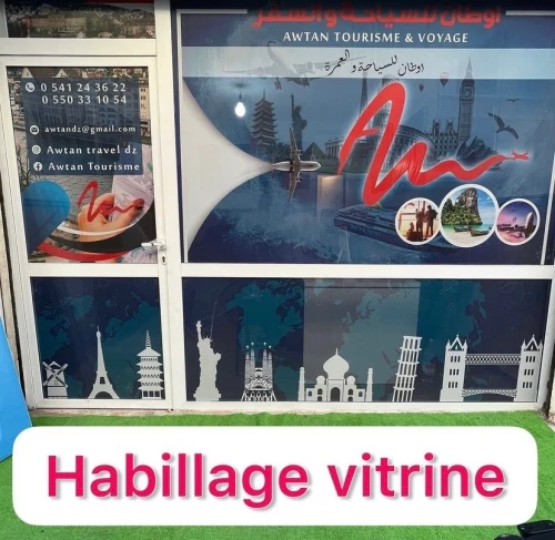 Habillage Vitrine et Habillage intérieur