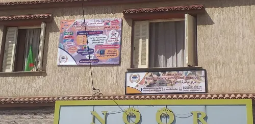  panneaux publicitaires /les enseignes lumineux / Montage Des Façades Alucobands