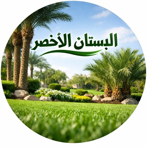 Garden landscaping