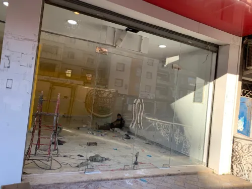 Vitrine 