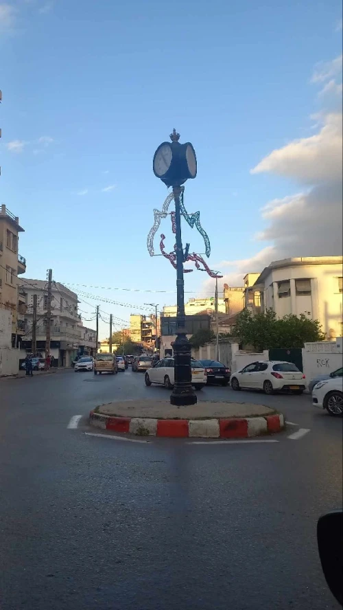 Vente Villa Alger Kouba
