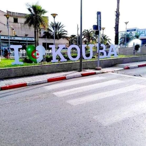 Vente Terrain Alger Kouba