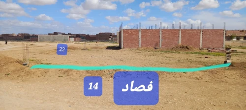 Vente Terrain Batna Barika