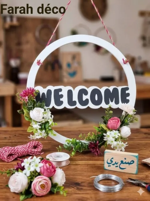 Welcome
