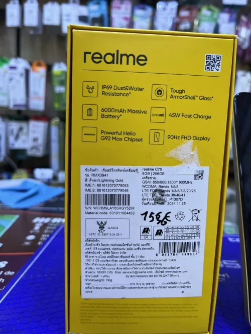 Realmi C75 La rame 8/Stockage 256