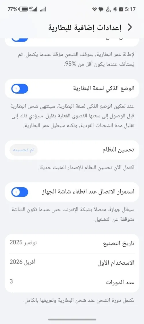 Honor Honor magic 8 pro global