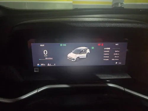 Geely Coolray 2026 Full option