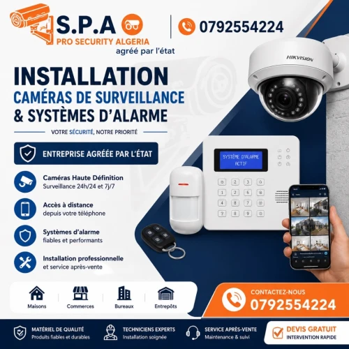 Video surveillance