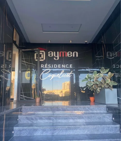 Location Appartement F3 Alger Hydra