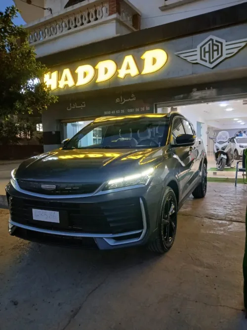 Geely Coolray  full option 2026 