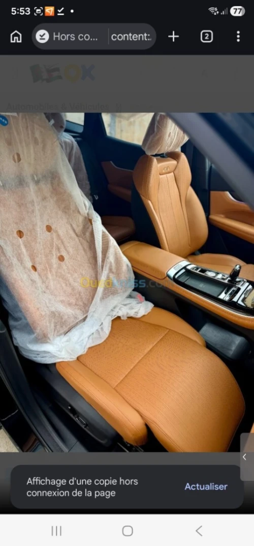 Geely Starray 2026 Boyue L