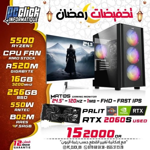 CONFIG GAMING RYZEN5 5500 + RTX 2060 SUPER USED