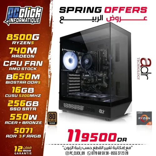 Collection de PC Bureau Gaming AMD