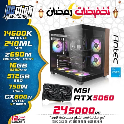 CONFIG GAMING INTEL I5 14600K + RTX 5060