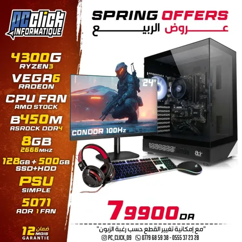 Collection de PC Bureau Gaming AMD