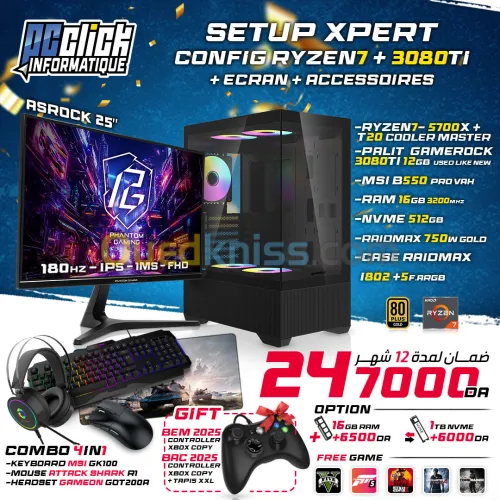 SETUP XPERT CONFIG R7 5700X +3080TI 