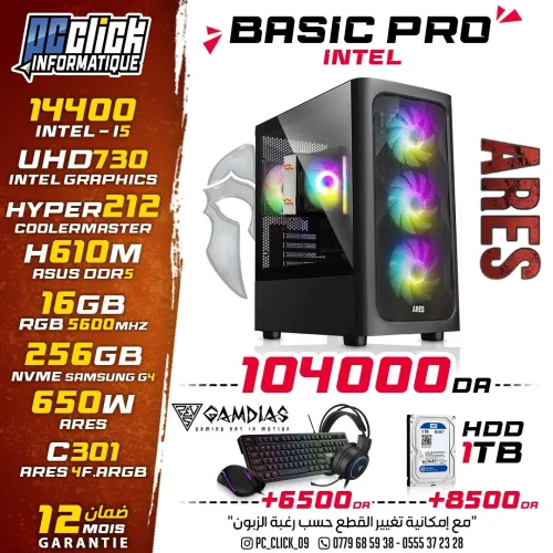 CONFIG INTEL I5 - 14400